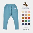 ≪期間限定PRICE≫ ストレッチサルエルパンツ 楽天ランキング受賞 日本製 JIPPON ジポン MARKEY'S マーキーズ 70cm 80cm 90cm 95cm 100cm 110cm 120cm 子供服 男の子 女の子 兄弟 姉妹 お揃い キッズ ボトムス ロングパンツ,ベビー服,ブランド,