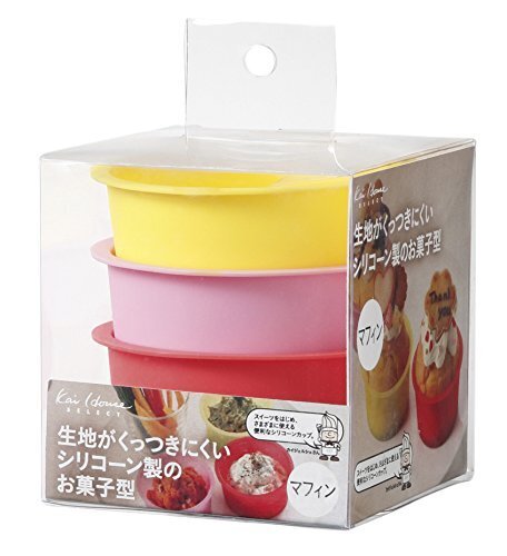 貝印 KAI マフィン型 3個セット 耐熱 シリコン製 DL6243,離乳食,茶碗蒸し,