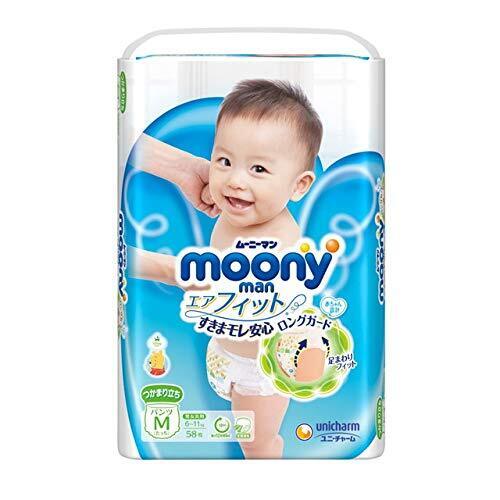 ムーニーマンエアフィット たっち パンツ Mサイズ 58枚【3個セット(ケース販売)】,おむつ,パンツ,