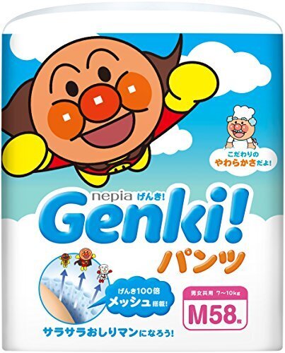 ネピア GENKI! パンツ Mサイズ 58枚,おむつ,パンツ,