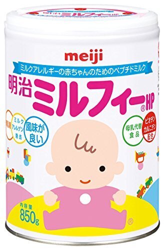 明治ミルフィーHP 850g,粉ミルク,おすすめ,