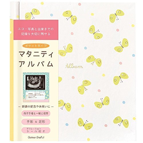 エコー写真をきれいに残そう 保存方法とおすすめアルバム アプリ 付録付き Cozre コズレ 子育てマガジン