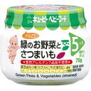 キユーピーベビーフード 緑のお野菜とさつまいも(うらごし) (5ヵ月頃から) 【70g】(キユーピー)【ベビー食品/初期(5ケ月迄)】,離乳食,ほうれん草,