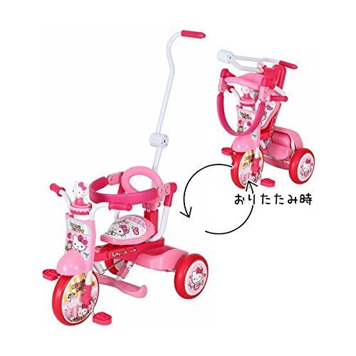 ハローキティ 折りたたみ三輪車 オールインワンUP,赤ちゃん,三輪車,