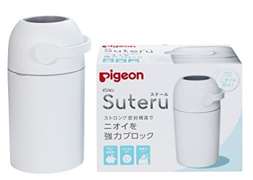 ピジョン Pigeon おむつ処理ポット ステール Suteru (専用カセット不要) ストロング密封構造でニオイを強力ブロック,おむつ,ゴミ箱,