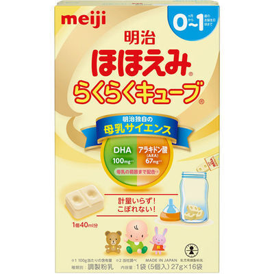 明治ほほえみ らくらくキューブ（大箱）,粉ミルク,
