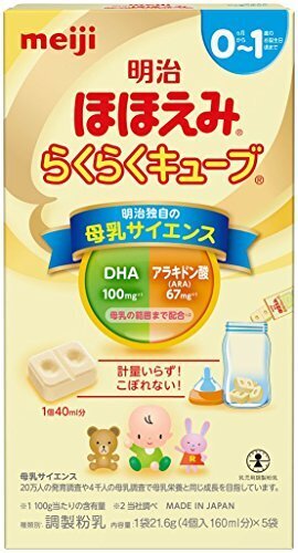 明治ほほえみ らくらくキューブ 21.6g×5袋入り,粉ミルク,