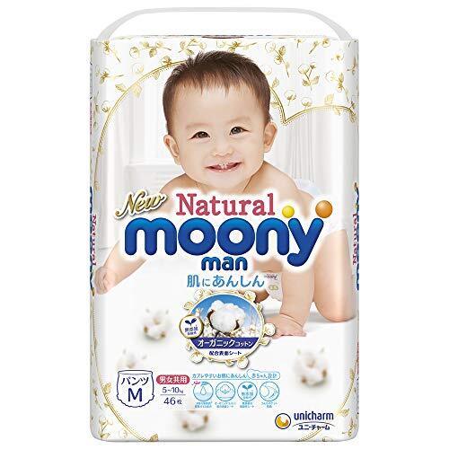 ナチュラルム-ニ-マン パンツ M(5~10kg) 46枚 [オーガニックコットン おむつ],おむつ,パンツ,