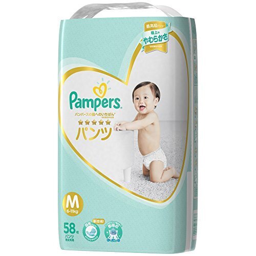 パンパース オムツ パンツ 肌へのいちばん M(6~11kg) 58枚,おむつ,パンツ,