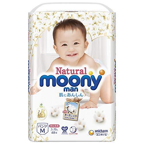 ナチュラルムーニーマン パンツ 48枚 M (5~10kg) [無添加 オーガニックコットンおむつ],おむつ,パンツ,