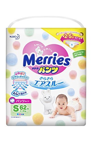 メリーズパンツ Sサイズ(4~8kg) さらさらエアスルー 62枚,おむつ,サイズ,