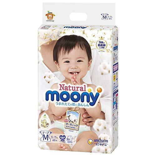 ナチュラルムーニー テープ M (6~11kg)48枚[無添加 オーガニックコットンおむつ],おむつ,サイズ,