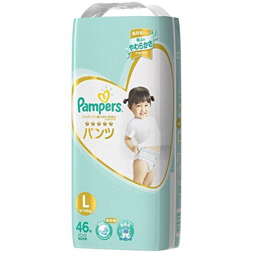 パンパース おむつ Lサイズ (9~14kg) パンツ はじめての肌へのいちばん 46枚,おむつ,サイズ,