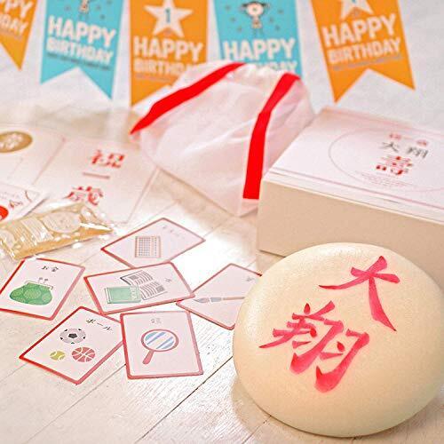 一升餅の専門店おぢか屋【2日以内発送可能】一升餅セット★令和誕生餅が限定販売中!小分けも選べお祝いに必要な物が全て揃う 書道有段者による直筆の名入れ一升餅 選び取りカード リュック(背負い餅用) 記念撮影用ガーランド 掛け紙(名前入り) お祝いの説明書 特製きなこ付 (一升餅 一生餅 背負い餅 1歳 誕生日 餅踏み)★,1歳,誕生日,一升餅