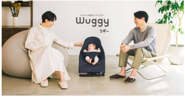 Wuggy(ウギー),