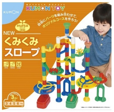 NEW くみくみスロープ,3歳,男の子,おもちゃ