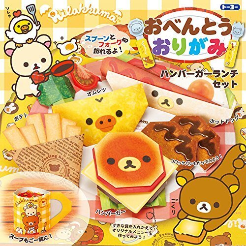 おりがみ2種組パック リラックマ(お弁当・おまけ付き),ごっこ遊び,おもちゃ,