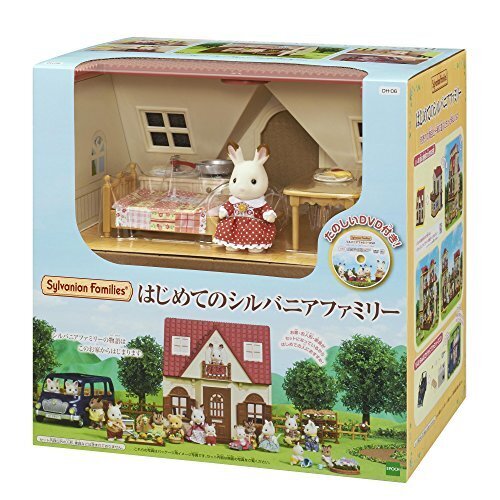 シルバニアファミリー お家 はじめてのシルバニアファミリー DH-06,シルバニアファミリー,おもちゃ,