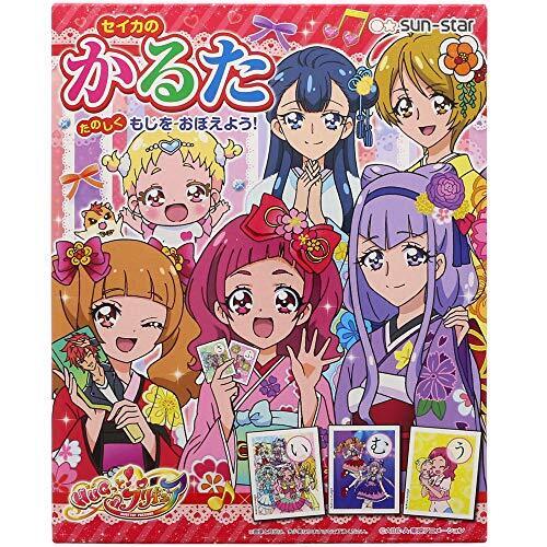 かるた HUGっと! プリキュア,こども,かるた,
