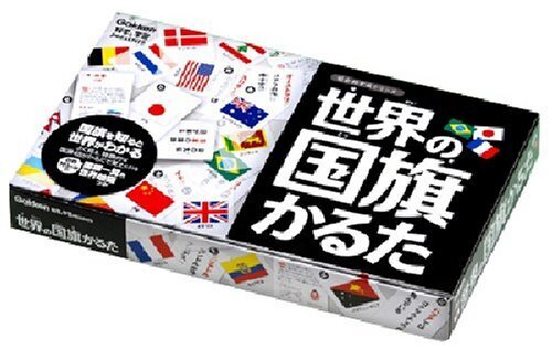 世界の国旗かるた,こども,かるた,