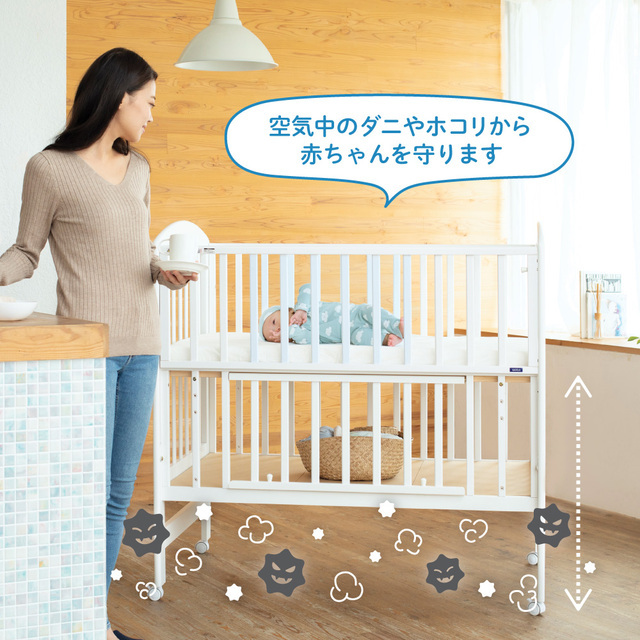 高さのあるベビーベッド,ベビーベッド,出産準備,赤ちゃん