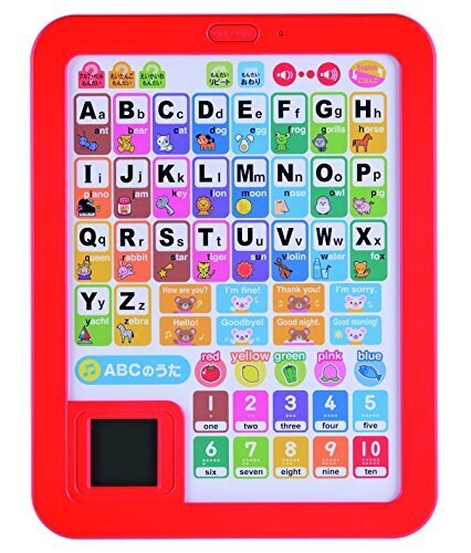 学研のあそびながらよくわかる えいごタブレット,知育玩具,4歳,