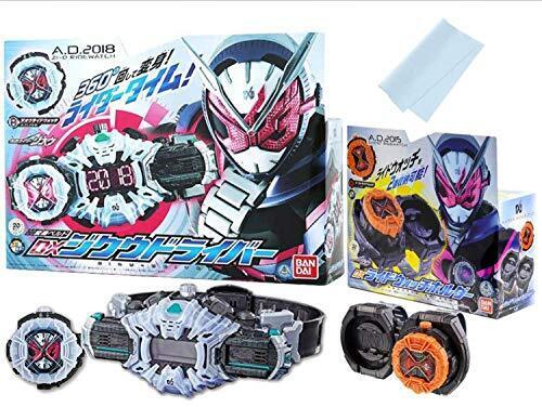 仮面ライダージオウ 変身ベルト DXジクウドライバー & DXジオウライドウォッチ & DXライドウォッチホルダー & DXゴーストライドウォッチ & Kri'B クリーニングクロス 全5種セット,4歳,男の子,プレゼント