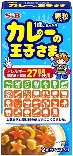 S&B カレーの王子さま 顆粒 60g×4個,1歳,カレー,
