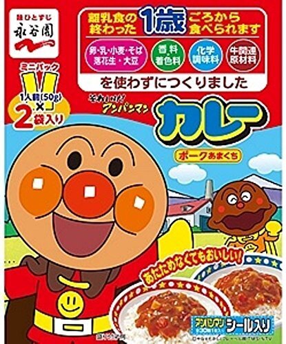 永谷園 アンパンマンミニパックカレー ポークあまくち 100g×20個,1歳,カレー,