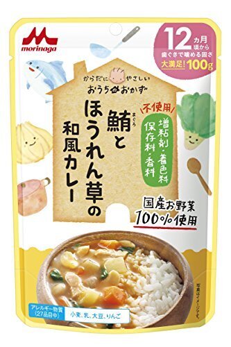 森永 おうちのおかず 鮪とほうれん草の和風カレー 12ヶ月頃から×12袋,1歳,カレー,