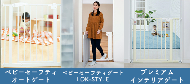 ベビーゲート,ベビーサークル,ベビーゲート,