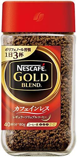 ネスカフェ ゴールドブレンド カフェインレス 80g,ノンカフェイン,コーヒー,