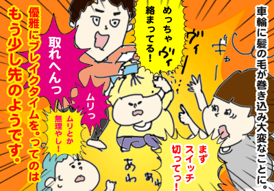 プラレール4,,,