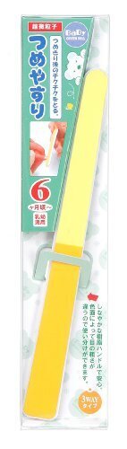 ベビーグリーンベル スリーウェイ つめやすり BA-106,赤ちゃん用,爪切り,