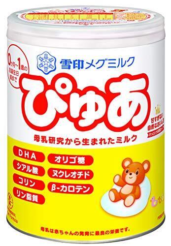 雪印メグミルクぴゅあ 820g,粉ミルク,おすすめ,