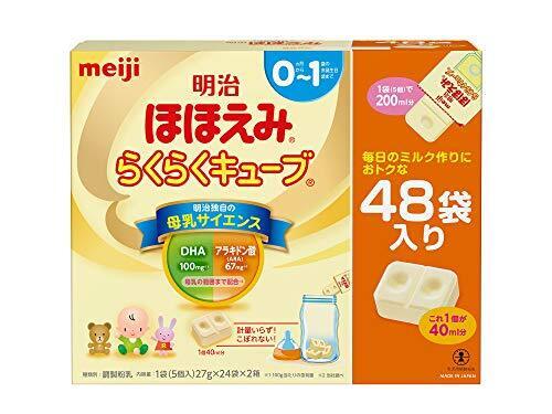 明治 ほほえみ らくらくキューブ 27g×48袋入り,粉ミルク,おすすめ,