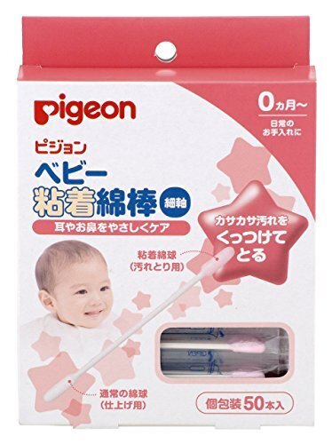 ピジョン ベビー粘着綿棒 (細軸タイプ) 50本入,ベビー綿棒,