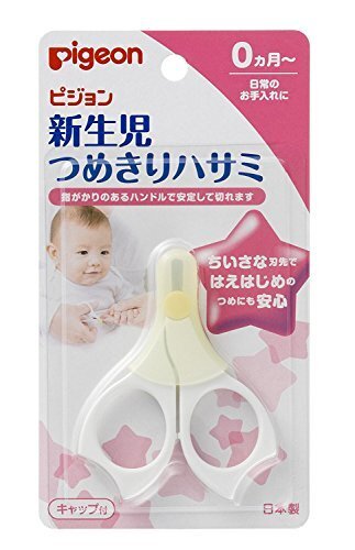 ピジョン 新生児つめきりハサミ 1個 (x 1) 15105,ベビーケアグッズ,基礎知識,選び方