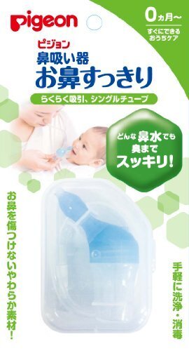 ピジョン 鼻吸い器 お鼻すっきり 1個 (x 1) 10309,ベビーケアグッズ,基礎知識,選び方