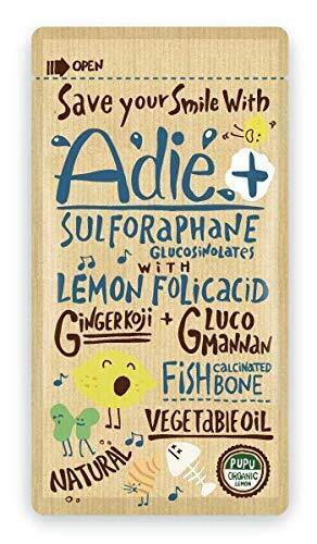 【公式】Adie+ -アディエ+- 妊娠中、授乳中におすすめ!妊活・妊娠中・授乳中・産後のママに必須の「レモン葉酸」サプリ。スルフォラファンで代謝を上げて体重管理もサポート!オーガニック葉酸、鉄分、カルシウム配合 1袋90粒入り (1),産後,サプリメント,