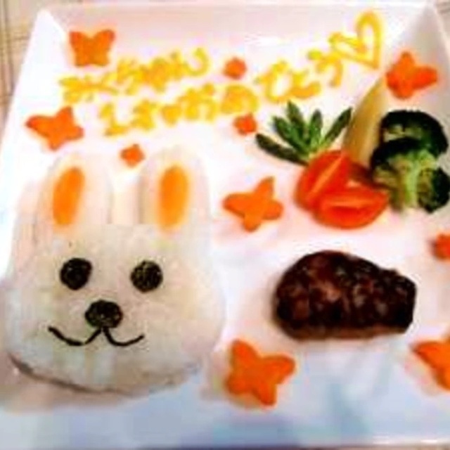 1歳の誕生日☆おめでとうプレート♪,1歳,誕生日,離乳食