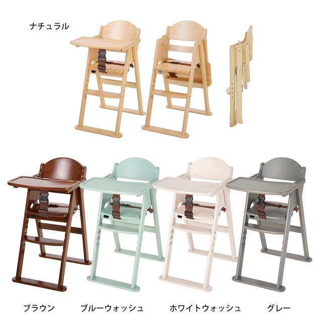 カラーバリエーション,離乳食,チェア,
