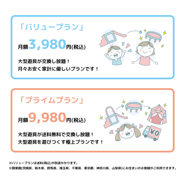 Circle Toys,