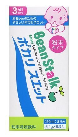 ビーンスターク ポカリスエット 24.8g(3.1g×8袋),熱中症,赤ちゃん,