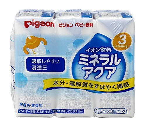 ピジョン ミネラルアクア (125ml×3コパック)×4個,熱中症,赤ちゃん,