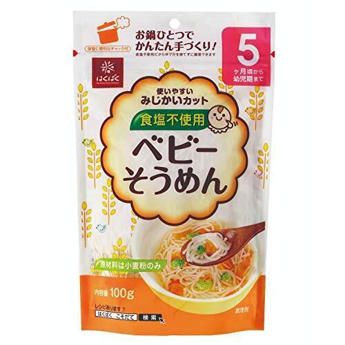 はくばく ベビーそうめん100g×10袋,離乳食,ベビーフード,