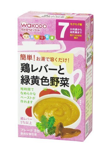 手作り応援 鶏レバーと緑黄色野菜 (2.3g×8包)×6個,離乳食,ベビーフード,