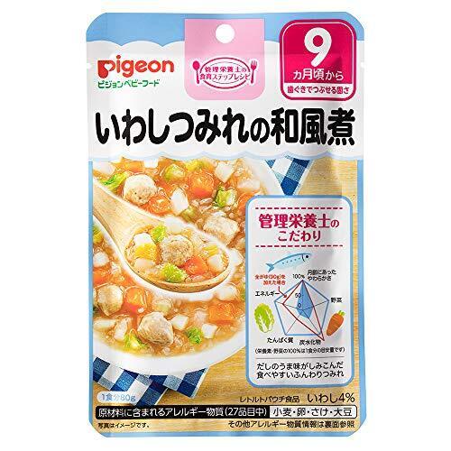 ピジョン 管理栄養士の食育ステップレシピ いわしつみれの和風煮 80g 9ヶ月頃から×8個,離乳食,ベビーフード,
