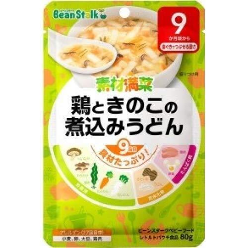 雪印ビーンスターク ベビーフード 素材満菜 鶏ときのこの煮込みうどん (80g) 9ヶ月頃から 離乳食,離乳食,ベビーフード,
