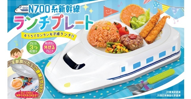 N700系新幹線流しそうめん器,